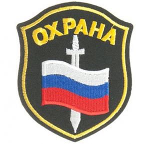 Шеврон вышитый БлокПОСТ "Охрана" щит, флаг, меч (черный) 105*85 мм