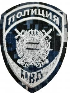 Шеврон вышитый "Полиция Охрана общес.порядка" цифра синяя светло-серый приказ 777 100*75 мм
