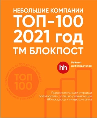 ТОП-100