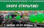 Липецк, встречай! Скоро открытие нового экипировочного центра БЛОКПОСТ!