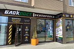 Не проблемы, а возможности