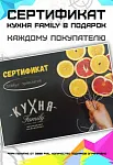 Покупай в БлокПОСТ и получай подарки!