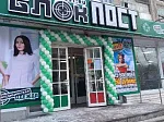 Праздничное открытие в Саратове!