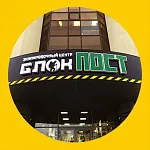 Приглашаем на торжественное открытие "Первого экипировочного центра" в Ставрополе! 