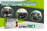 Повод для гордости!