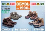 Новая акция