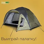 Положение о конкурсе "Отзовись"