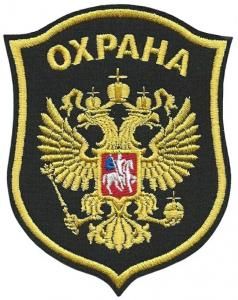 Шеврон вышитый БлокПОСТ "Охрана" щит, орел (черный) 105*85 мм