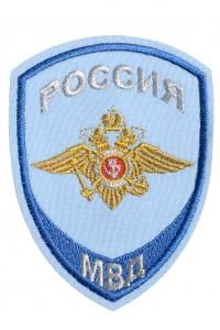 Шеврон вышитый БлокПОСТ "Россия МВД для Юстиции" (светло-голубой) нового образца 100*75 мм