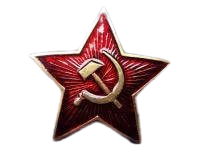Звезда Советской Армии времён ВОВ (красная) 34 мм.