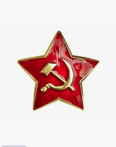 Звезда Советской Армии времён ВОВ 24 мм.