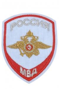 Шеврон вышитый БлокПОСТ "Россия МВД" (светло-голубой) нового образца 100*75 мм